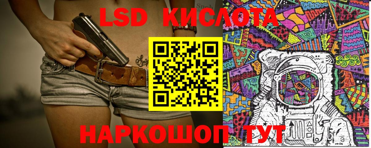 Марки N-bome 1500мкг Люберцы