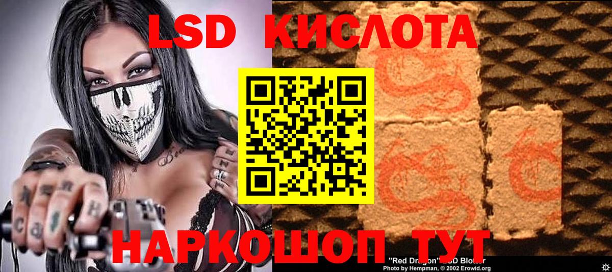 Меф МЯУ МЯУ  АМФЕТАМИН кристаллы  Меф МЯУ МЯУ   Люберцы  Cocaine  Вход с VPN  НБОМе  Гашиш  Канабис 
