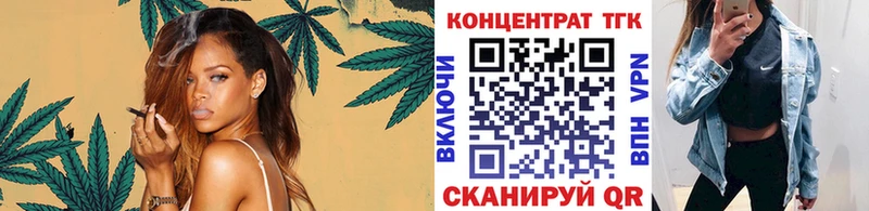 ТГК вейп  Люберцы 