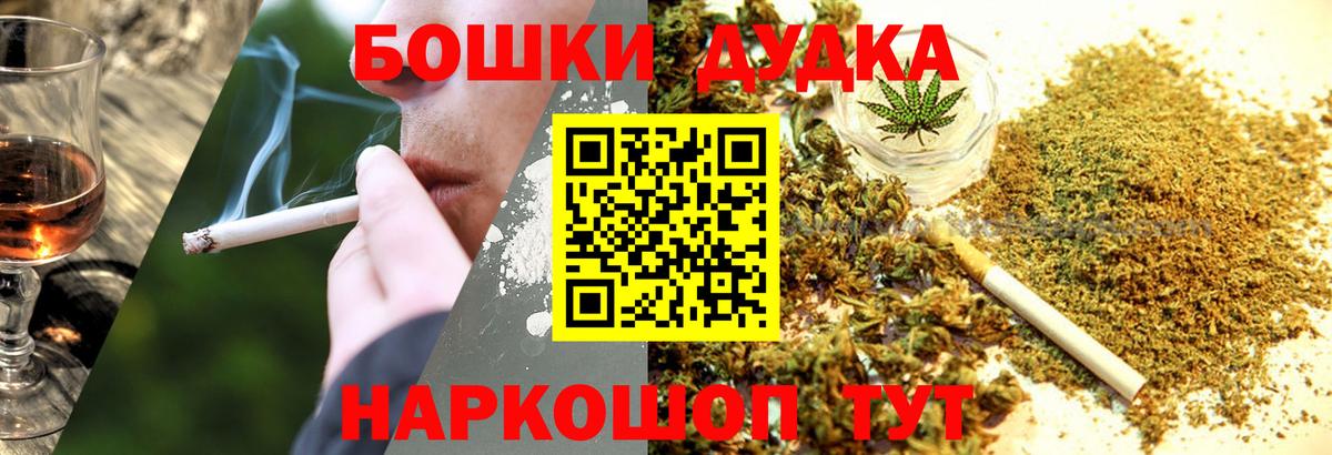 Конопля Amnesia  Марихуана конопля  Люберцы  Бошки Шишки VHQ  Вход с VPN 